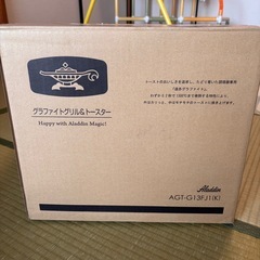 新品未使用　アラジントースターの画像