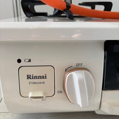 二口ガスコンロの画像