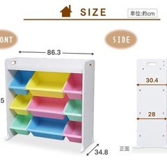 アイリスオーヤマ  おもちゃ箱 天板付きの画像