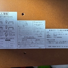 こたつ 120×75 美品の画像