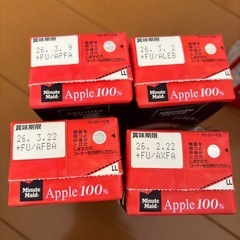 🌟本日だけの出品🌟17時まで❣️お菓子 おまとめの画像