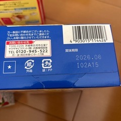 🌟本日だけの出品🌟17時まで❣️お菓子 おまとめの画像