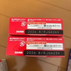 🌟本日だけの出品🌟17時まで❣️お菓子 おまとめの画像