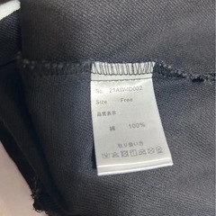 美品 ベトジャン VIET-NAM ベトナム 地図 1969 刺繍 フリーサイズの画像