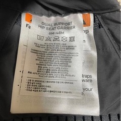 シップシートの画像