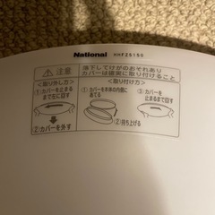 シーリングライトの画像