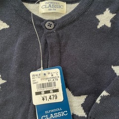 60〜70 春秋　ベビー服の画像