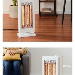 Amazonベーシックカーボンヒーターの画像