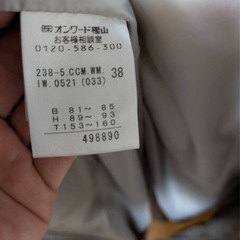 ダウン　コートの画像