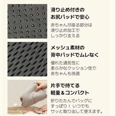 シップシートの画像