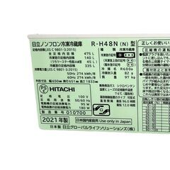 【ドリーム池田店】◎ジモティ割対象品◎日立　475L/6ドア冷蔵庫　R-H48N　2021年製　IKW-194の画像