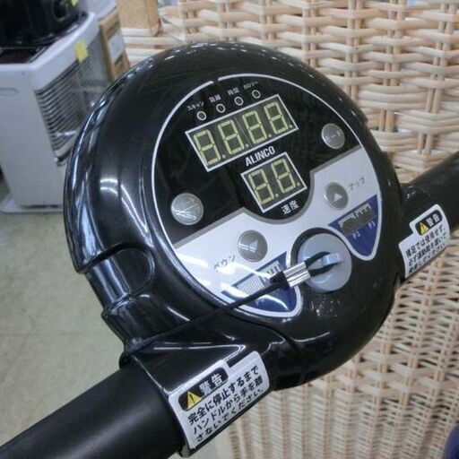 電動ルームウォーカー アルインコ AFW4315 折り畳み ALINCO ルームウォーカー プログラム電動ウォーカー 札幌市 西野店