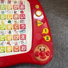 アンパンマンあいうえお教室の画像