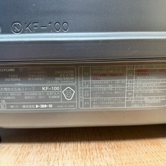 トヨトミ　業務用ストーブ　KF-100  2006年製の画像