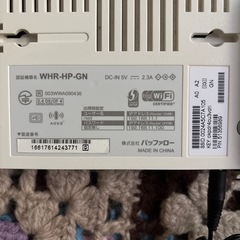 BUFFALO Air Station HighPowerの画像