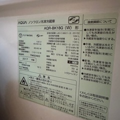 冷蔵庫　　テーブル　　椅子の画像