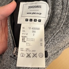 PLST フード付きグレーダウンベスト サイズ2の画像