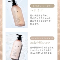 【新品未使用】シャンプー トリートメントセット美容室専売品アミノ酸系シャンプー400ml/400gの画像