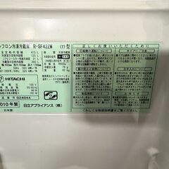 あげます！　日立　ノンフロン冷凍冷蔵庫　R-SF42ZM　2010年製　引き取り限定の画像