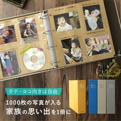 1000枚アルバム ザ フォトグラフ ライブラリー　大容量アルバムの画像