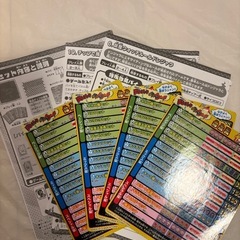 妖怪ウォッチ ドンジャラ　バンダイの画像