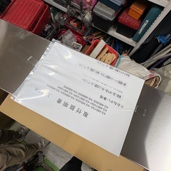 未使用 公団型ポスト6戸用　の画像