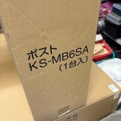 未使用 公団型ポスト6戸用　の画像
