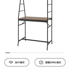 IKEA　HAVERUD ホーヴェルード テーブル 椅子2脚　　セットの画像