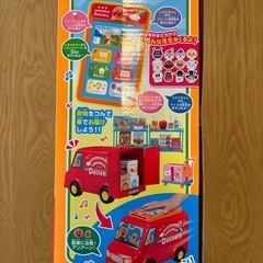 【新品未使用】アンパンマンの宅配便の画像