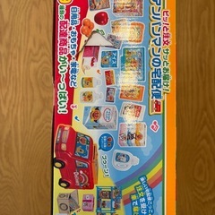 【新品未使用】アンパンマンの宅配便の画像