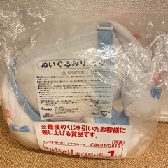 シナモロール サンリオくじ　ラストスペシャル賞　ぬいぐるみリュックの画像