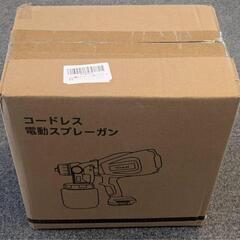 ✨限定1品✨電動スプレーガン コードレス 塗装機　バッテリー無しの画像