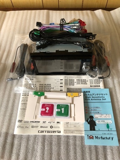 カロッツェリア　フルセグナビ