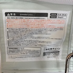 ベビーバウンサー　西松屋　smart Angelの画像