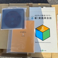 英語の教材の画像