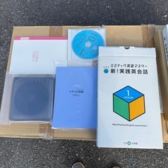 英語の教材の画像