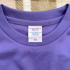 TRJ 120 DRYシャツ ショート丈 クロップド丈 ダンス衣装 インナーの画像