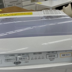 ◇ドリーム尼崎1号館◇【ジモティー割引対象商品】アイリスオーヤマ 空気清浄機 RHF-253 2021年製の画像
