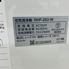 ◇ドリーム尼崎1号館◇【ジモティー割引対象商品】アイリスオーヤマ 空気清浄機 RHF-253 2021年製の画像