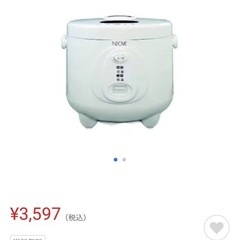 ヤマダデンキ｜炊飯器の画像