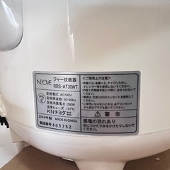ヤマダデンキ｜炊飯器の画像