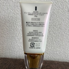 【美品】KiraBika きらびか ビューティセラム リキッドファンデーションの画像