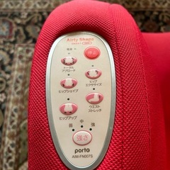 お話中　エアリーシェイプスマートの画像