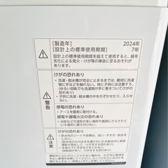 2024年製　ツインバード　洗濯機 7.0kg　の画像