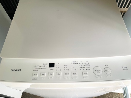 2024年製　ツインバード　洗濯機 7.0kg
