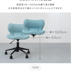 デスクチェアの画像