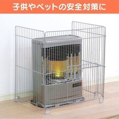 アイリスオーヤマ ストーブガード 幅65×奥行56×高さ71cmの画像