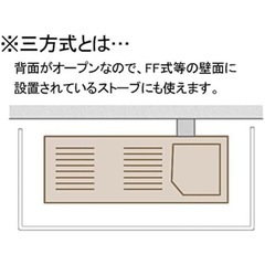 アイリスオーヤマ ストーブガード 幅65×奥行56×高さ71cmの画像