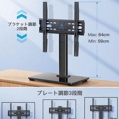 ①【新品】PERLESMITH テレビスタンド　テレビ台　32~60インチ対応 VESA規格400x400mmまで 耐荷重40kg 6段階高さ調節 ブラックの画像