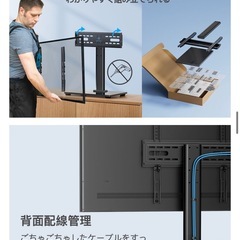 ①【新品】PERLESMITH テレビスタンド　テレビ台　32~60インチ対応 VESA規格400x400mmまで 耐荷重40kg 6段階高さ調節 ブラックの画像